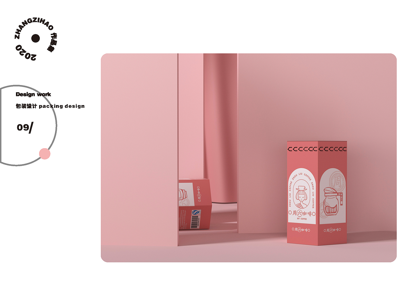 2020上半年整理（图ZMjMwMjM5ODc2） - 海报 - 站酷设计师孑_DESI原创素材 - 站酷ZCOOL