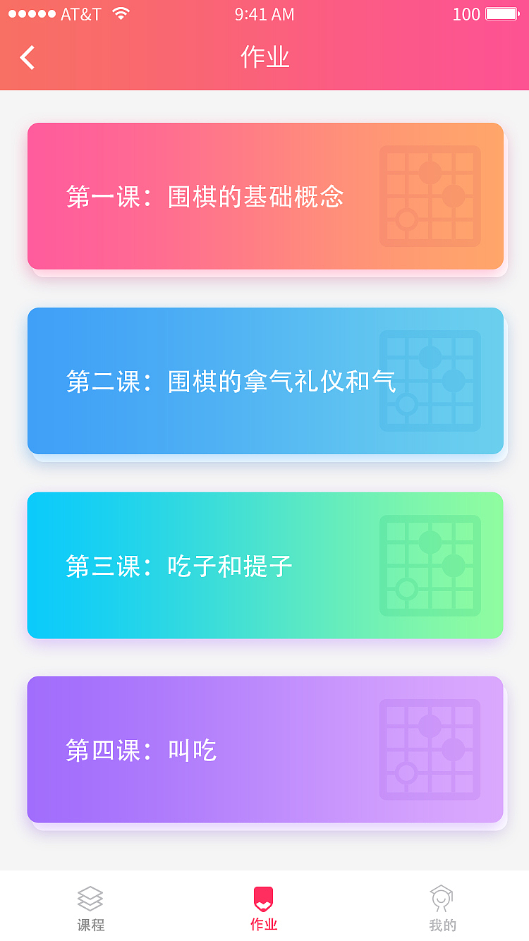 移动app 页面（图ZMjU0NjgwOTky） - APP界面 - 站酷设计师杉杉八块腹肌原创素材 - 站酷ZCOOL