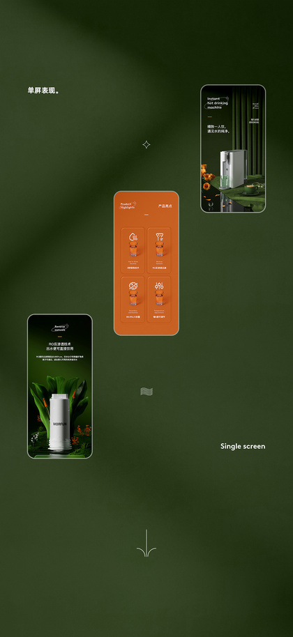 J-家用电器类详情页