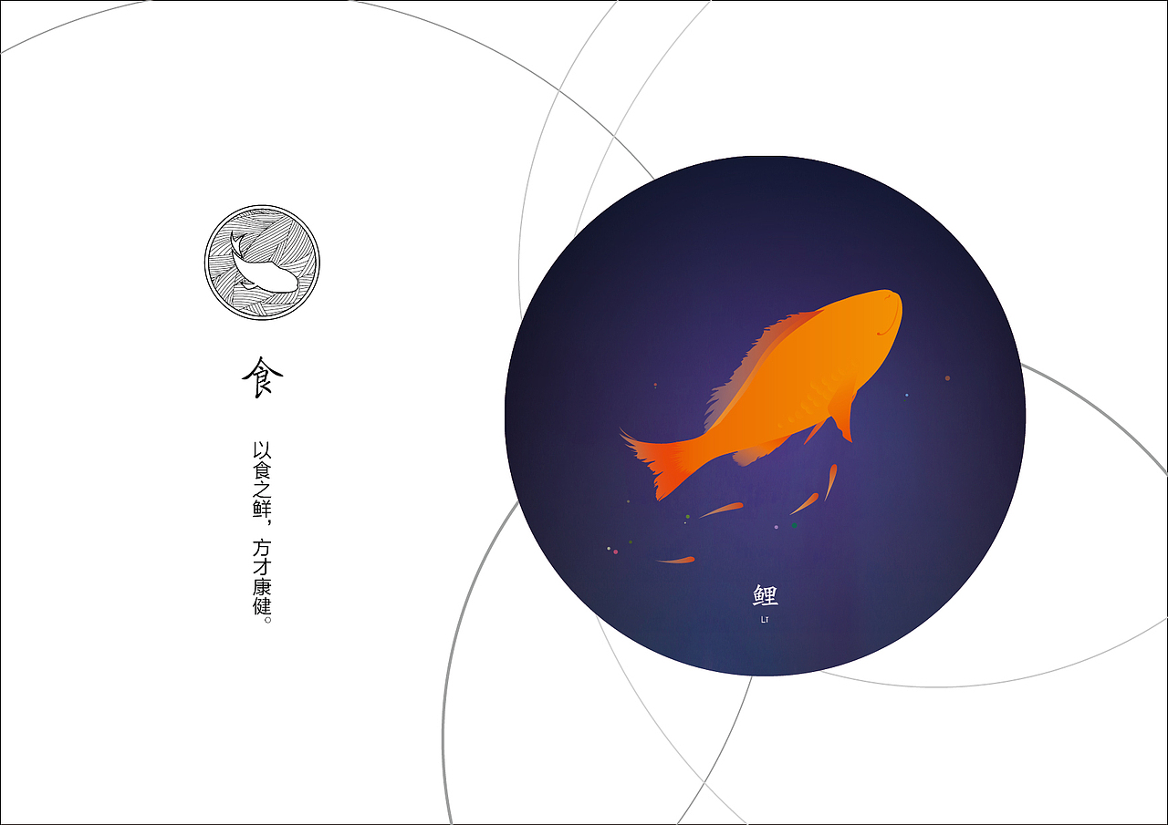 鹭·渔（图ZMjQ1OTY1NzI=） - 其他服装 - 站酷设计师vity原创素材 - 站酷ZCOOL