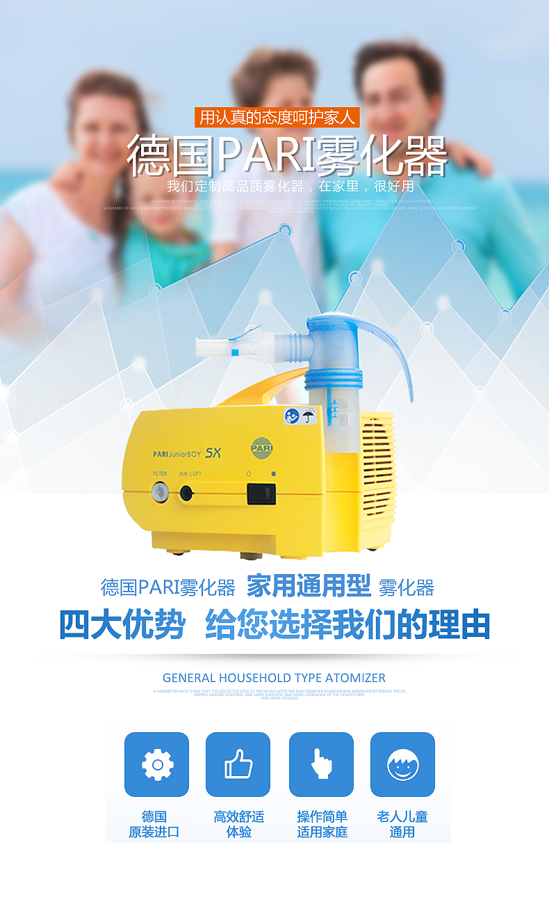 德国奶爸（图ZODAwNTMyMjQ=） - 宣传物料 - 站酷设计师初樰177原创素材 - 站酷ZCOOL