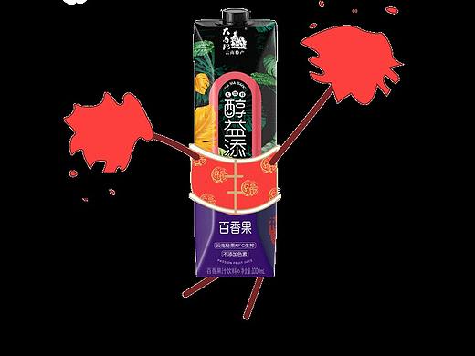 醇益添表情包（個(gè)人主頁(yè)-ZMzM1MjQ0NjQ=） - 其他 - 站酷設(shè)計(jì)師小朝朝666原創(chuàng)素材 - 站酷ZCOOL