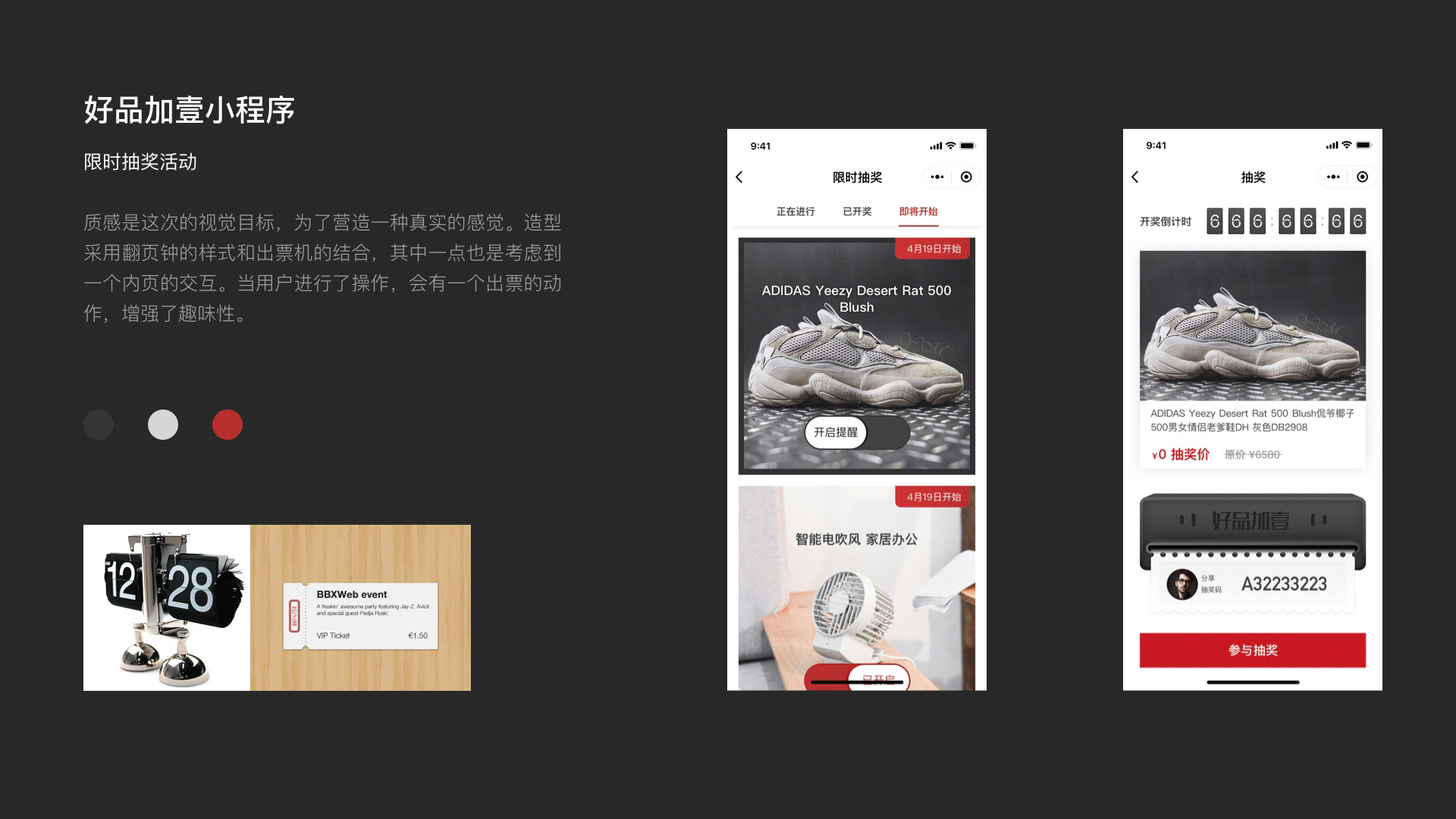 2019GOODBYE-古月作品