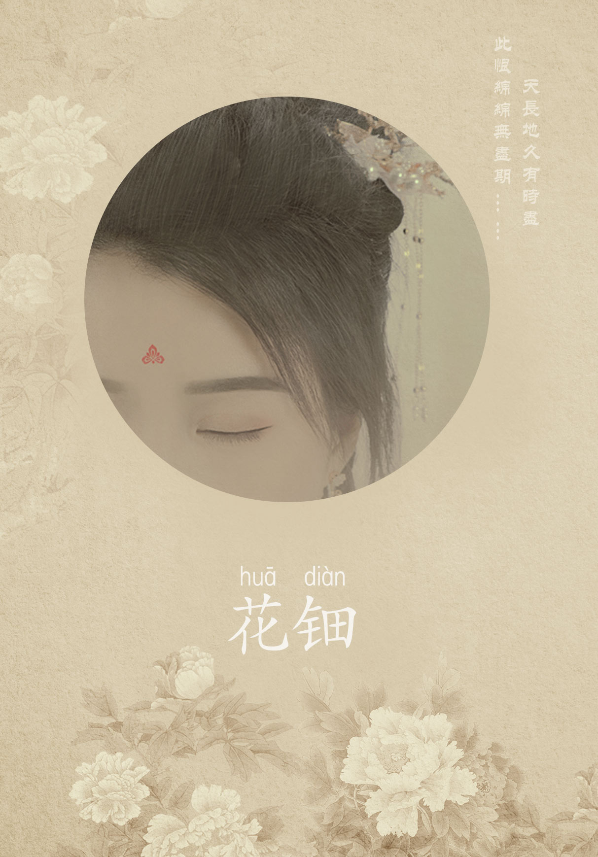 微光攝影工作室的個(gè)人主頁（背景預(yù)覽） - 主頁背景設(shè)置 - 站酷設(shè)計(jì)師微光攝影工作室原創(chuàng)素材 - 站酷ZCOOL