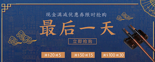 2019-2020年banner整理（图ZMjMxMjY2ODQw） - 电商 - 站酷设计师MASKL原创素材 - 站酷ZCOOL