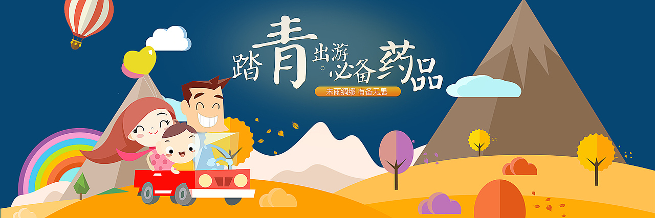 一些药品轮播图（图ZODA1NjgzODg=） - 企业官网 - 站酷设计师不二小姐_z原创素材 - 站酷ZCOOL