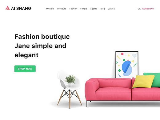 AISHANG APP (Android) Material Design