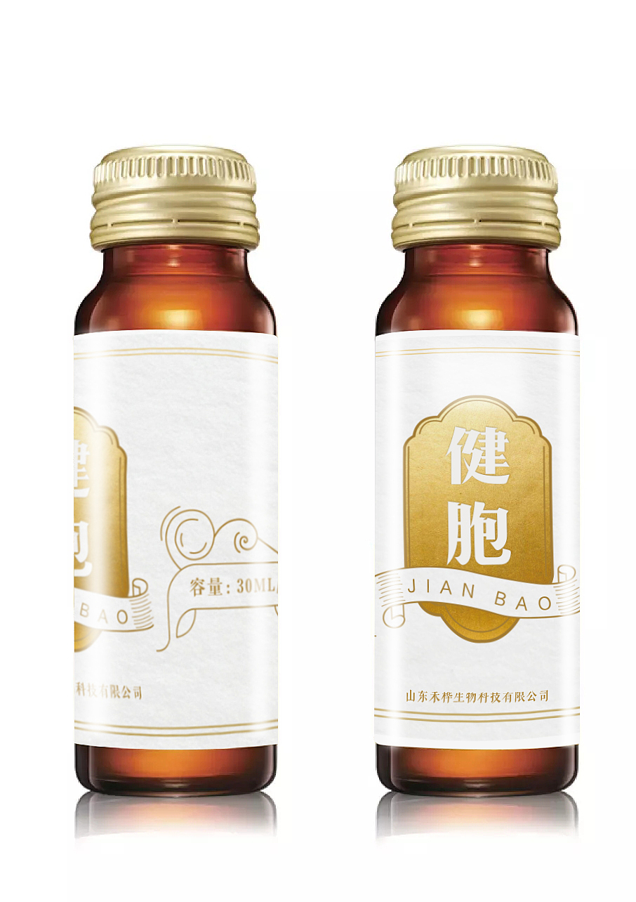 药品包装-口服液（图ZMTM5Mzk1MzM2） - 包装 - 站酷设计师周一本一原创素材 - 站酷ZCOOL