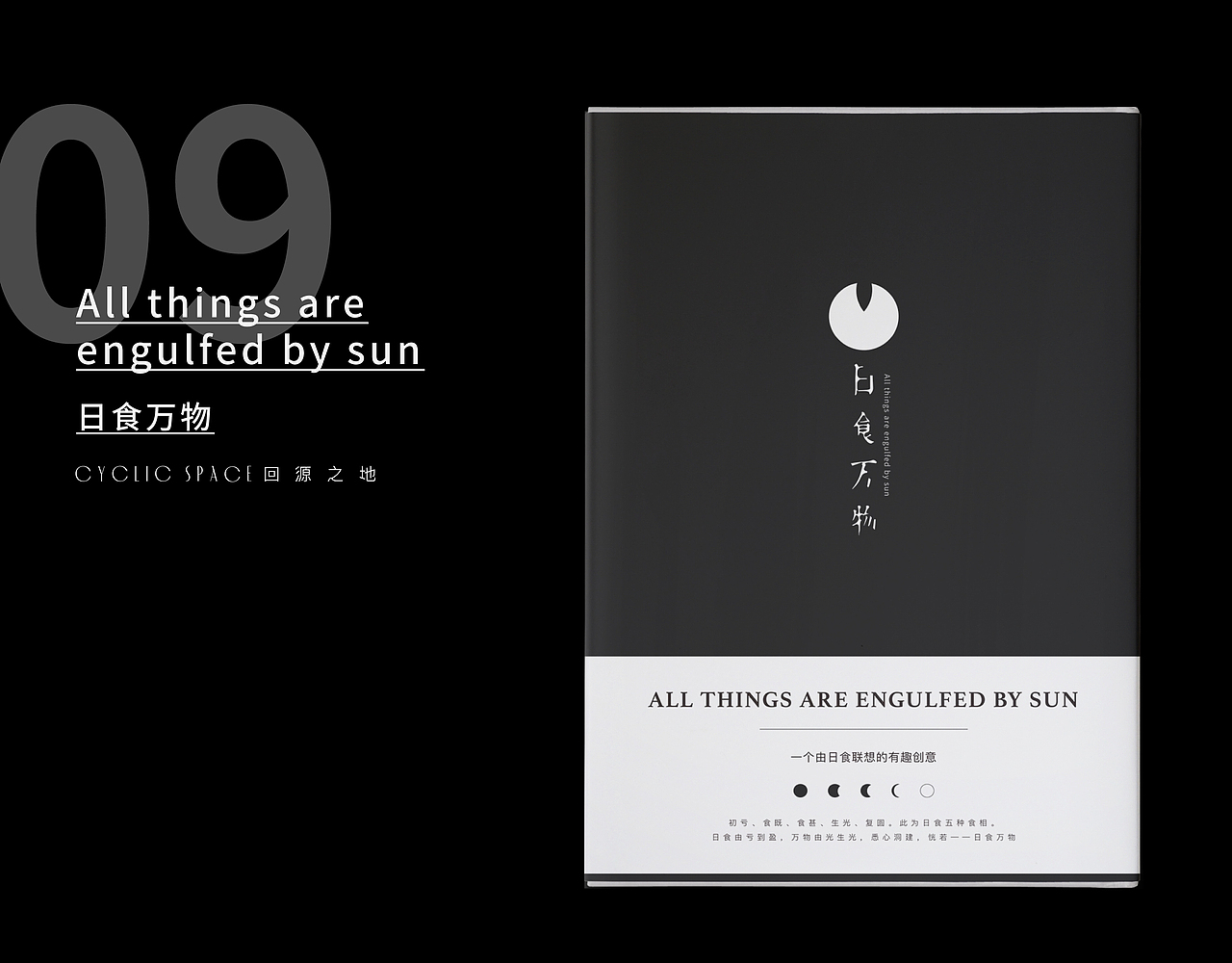 书籍封面设计练习 | ONE（图ZMTYzODg3NjUy） - 书籍/画册 - 站酷设计师回源之地原创素材 - 站酷ZCOOL