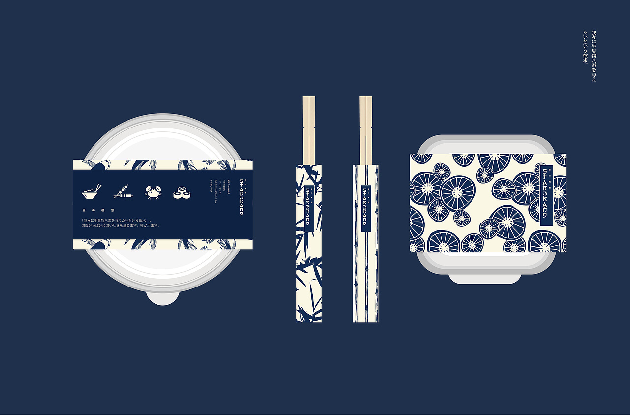 餐饮品牌设计 by 心铭舍（图ZMTcyNDg4Nzky） - 品牌 - 站酷设计师你可以叫我疯子原创素材 - 站酷ZCOOL