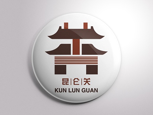 南宁昆仑关抗战旅游民俗文化标志设计平面-logo50018温wennnnnn2年前