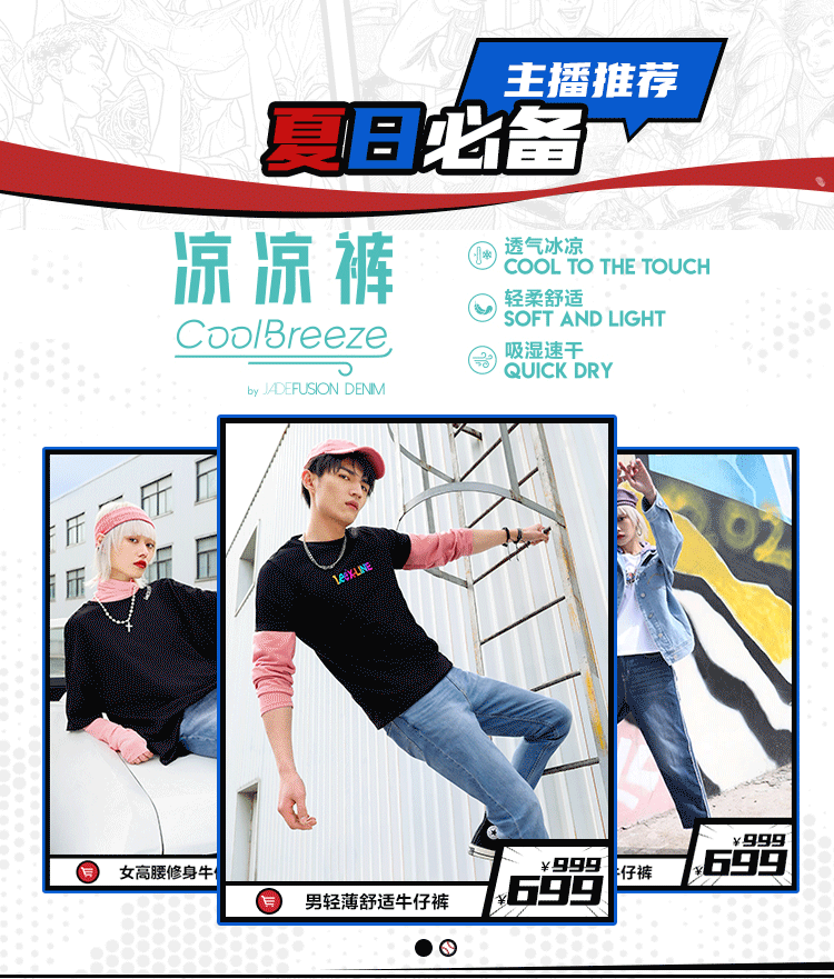 lee x 可口可乐（图ZMjE3NTgwMzA0） - 移动端网页 - 站酷设计师晓天之绝原创素材 - 站酷ZCOOL