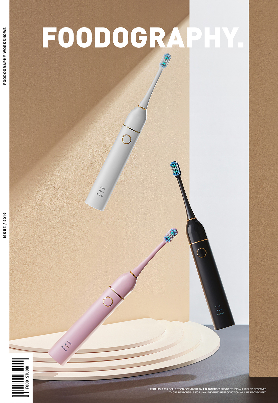 电动牙刷摄影 | 法洁奥 ✖ foodography