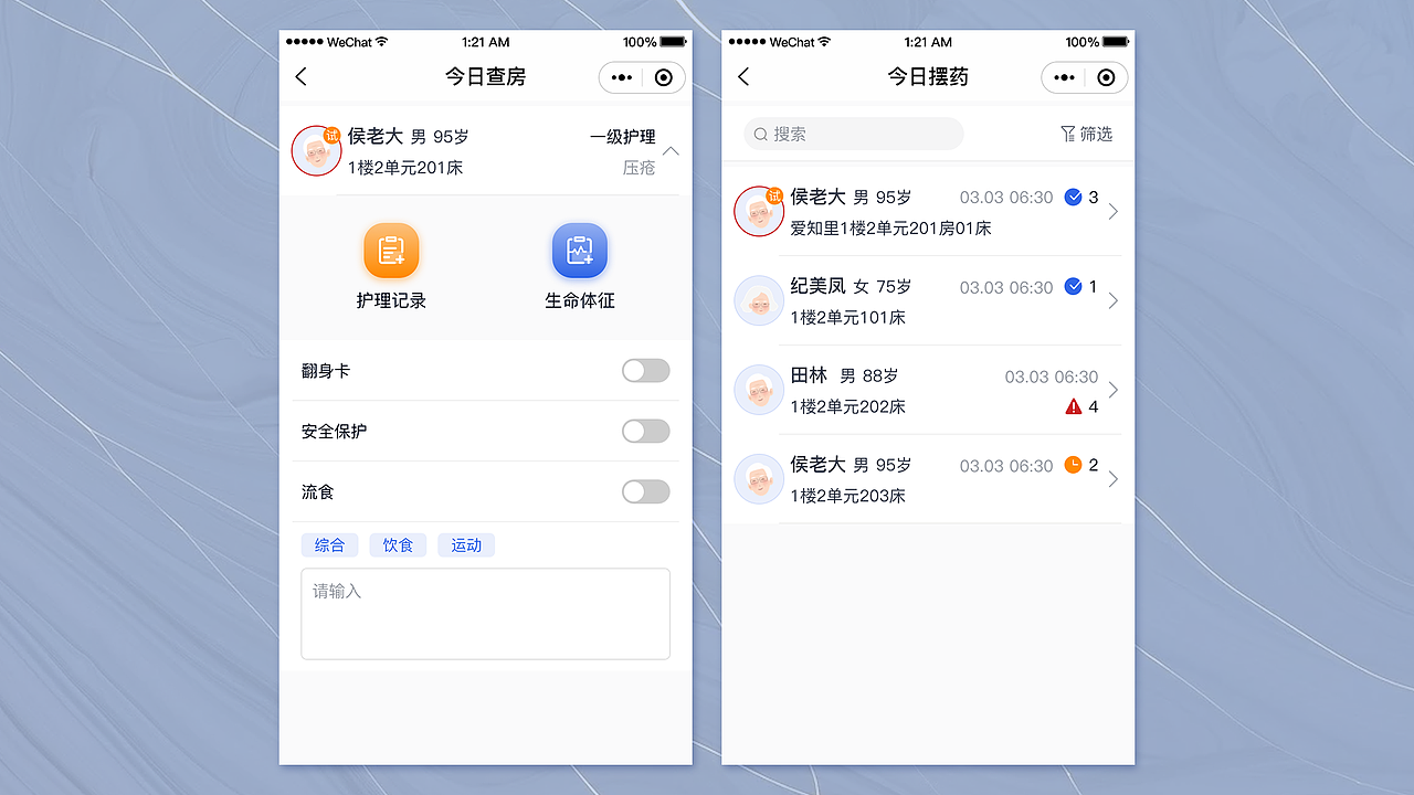 绀珠智养（图ZMjQ1NjU1ODIw） - 其他网页 - 站酷设计师Suning0原创素材 - 站酷ZCOOL