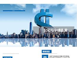 三折页单页易拉宝