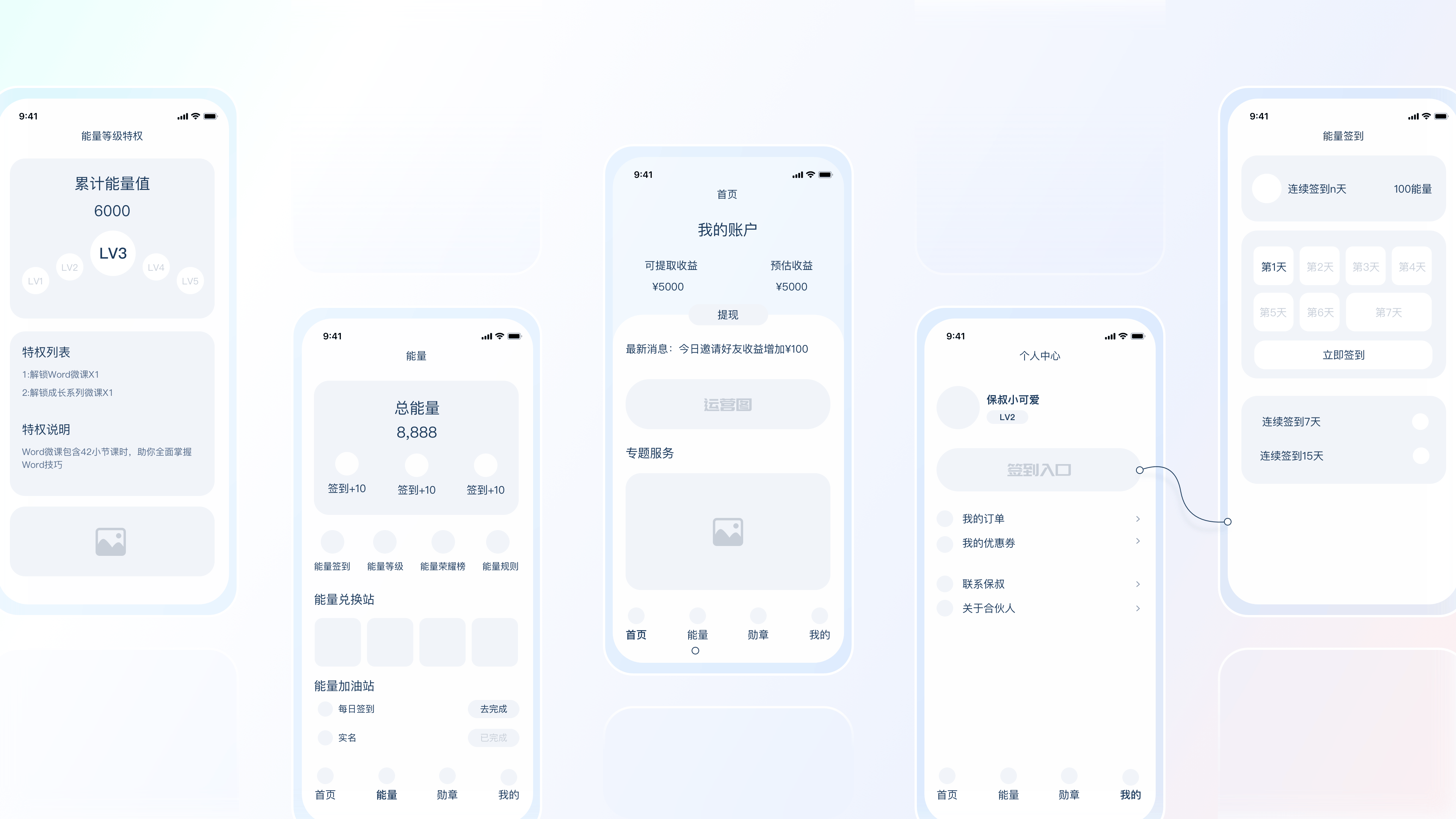 UI设计（图ZMjUwMTI0MDcy） - APP界面 - 站酷设计师七月设计杂谈原创素材 - 站酷ZCOOL