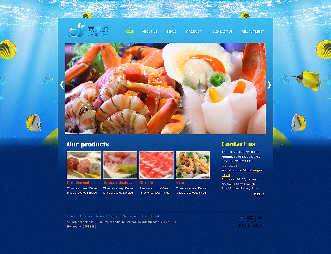 嘉禾源（图ZMTExNDM4MDg=） - 企业官网 - 站酷设计师芳林原创素材 - 站酷ZCOOL