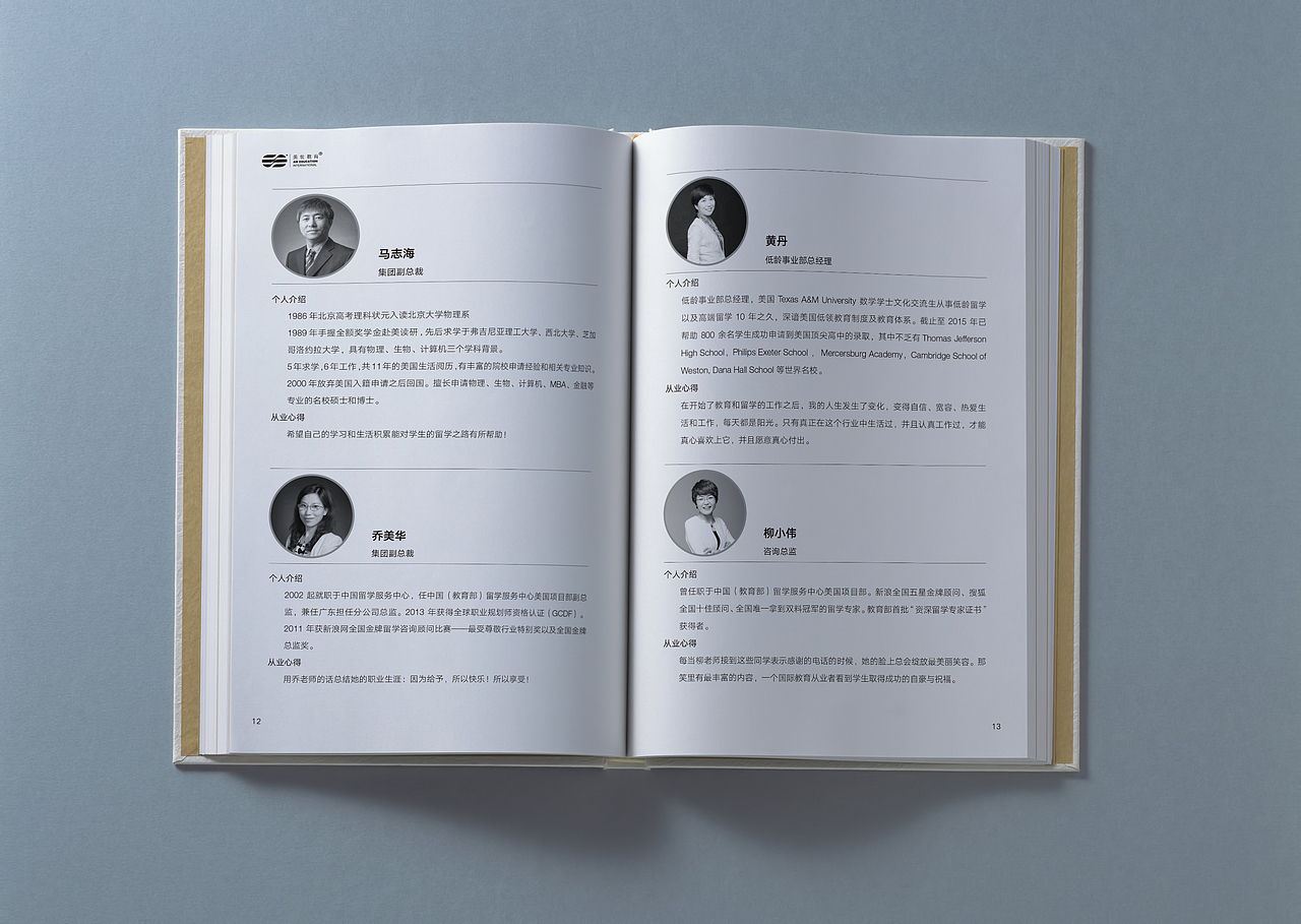 留学书籍设计项目（图ZNTYyODUzMzI=） - 书籍/画册 - 站酷设计师Carlton_Xu原创素材 - 站酷ZCOOL