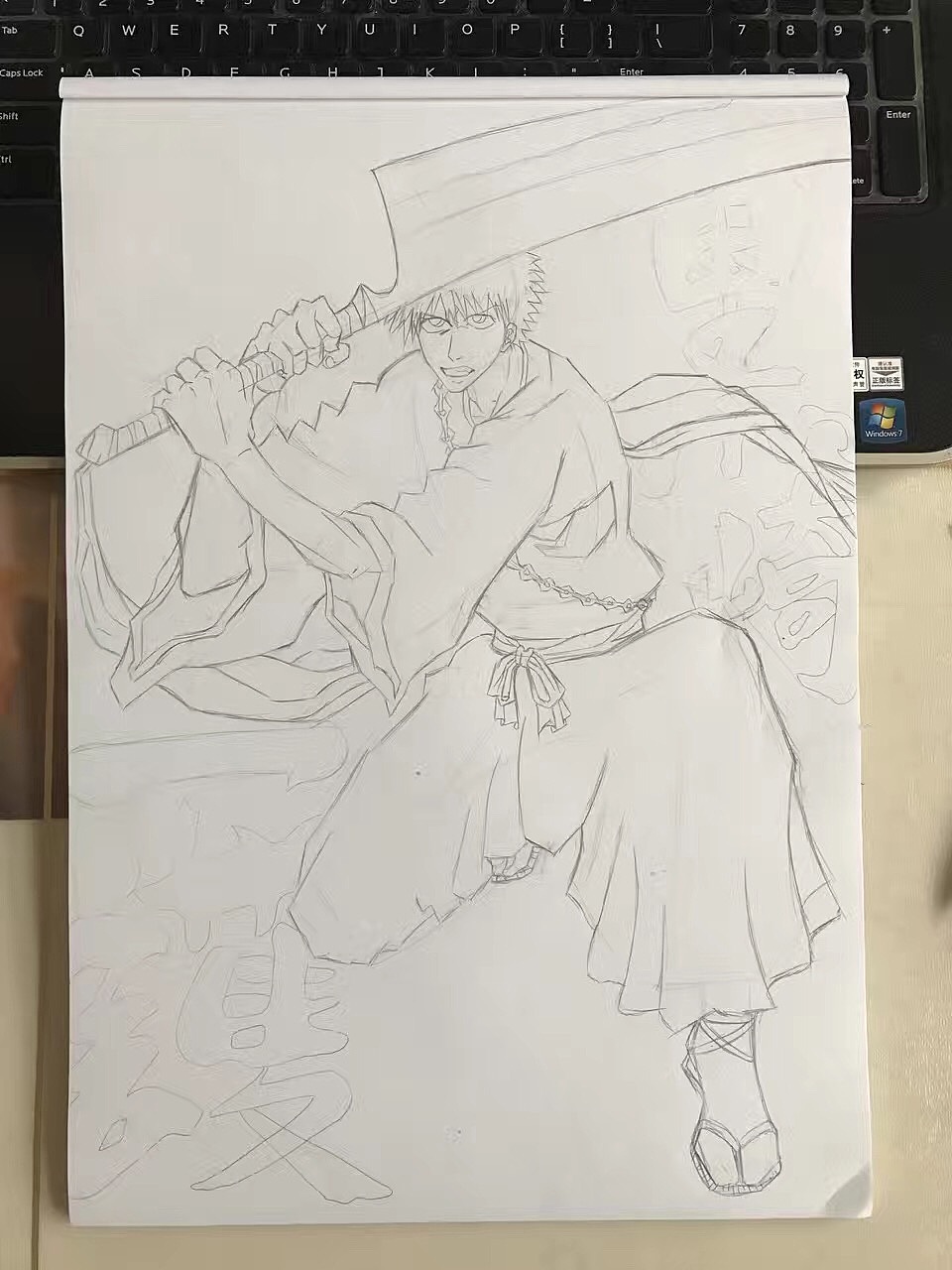 黑崎一护之临摹，就因为他长得帅