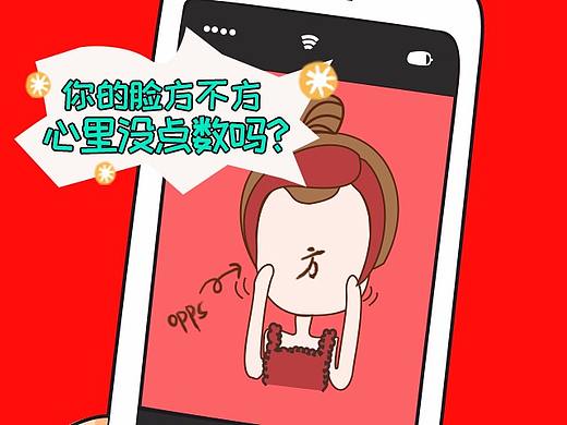 瘦脸针，插画风格系列海报