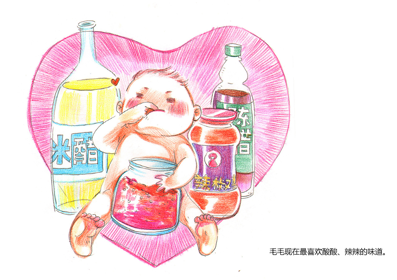 西瓜妈妈和毛毛的奇妙之旅（图ZMTExMDk1MTgw） - 绘本 - 站酷设计师yuhui4488原创素材 - 站酷ZCOOL