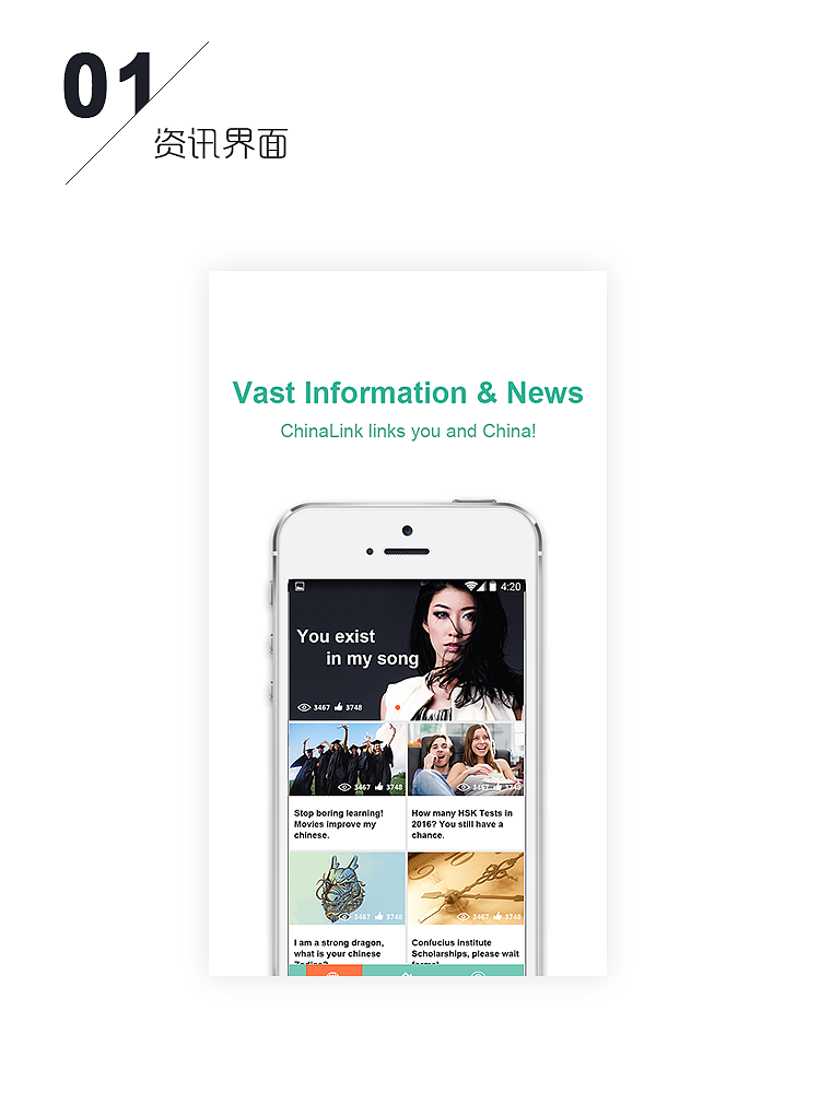 APP store展示頁(yè)面（圖ZNDc5MzE2OTY=） - APP界面 - 站酷設(shè)計(jì)師伍玥_原創(chuàng)素材 - 站酷ZCOOL