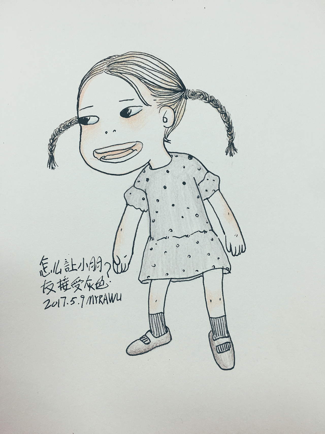 2017小手稿些许（图ZODgyOTM0NDg=） - 新锐潮流插画 - 站酷设计师麦拉和墨原创素材 - 站酷ZCOOL