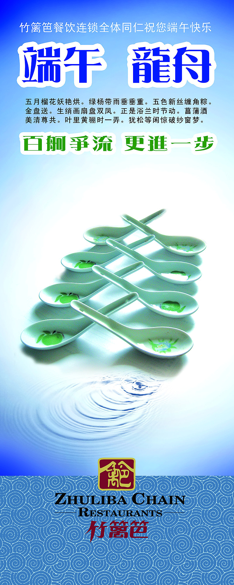 那些年的易拉宝（图ZMTU1NTA4NTA4） - 宣传物料 - 站酷设计师只在技巧原创素材 - 站酷ZCOOL