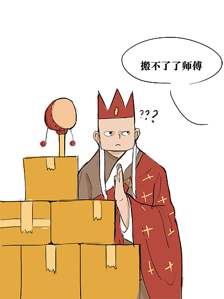 秃头录（图ZMTgzNjY4OTI4） - 短篇/格漫 - 站酷设计师黄小丼原创素材 - 站酷ZCOOL