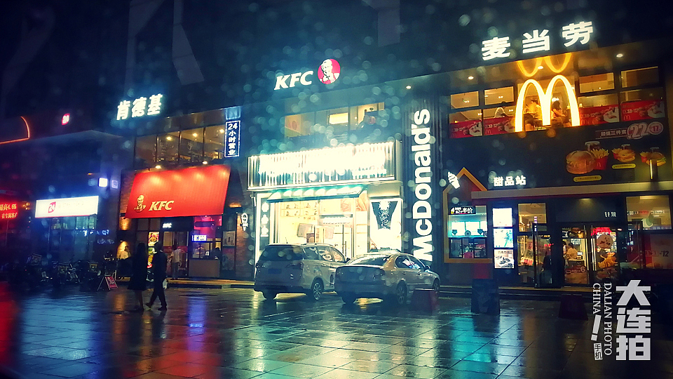 走到马兰子饿了,点盘“开封菜”就着“金拱门”