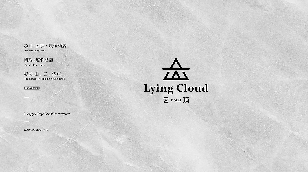 反光品牌 | 2020上半年LOGO集