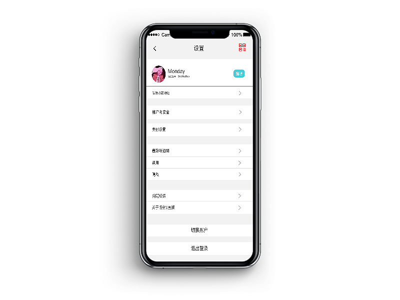 电商直播作品集