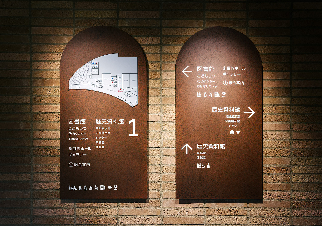 日本大史村历史馆导视标识 | Mr. Design Co., Ltd.（图ZMjc4NTY4MjI0） - 其他空间 - 站酷设计师壹枚设计师原创素材 - 站酷ZCOOL