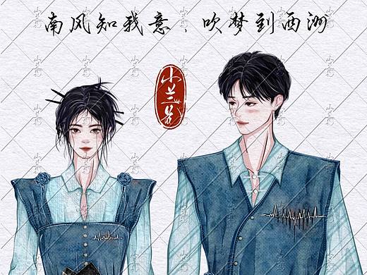 原创，新中式情侣服装设计效果图