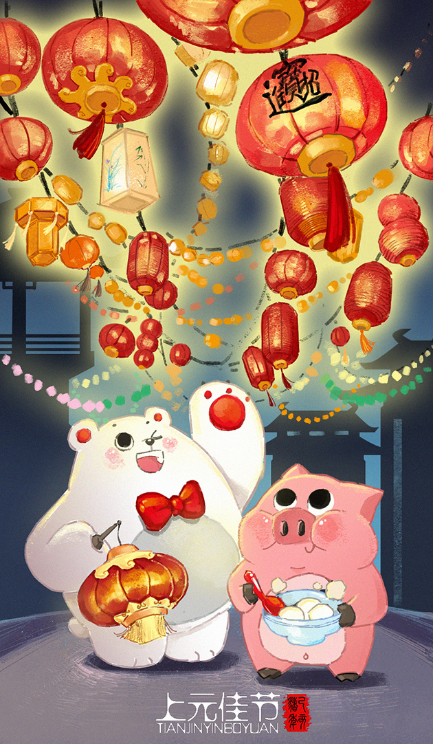 萌萌熊新年节日壁纸