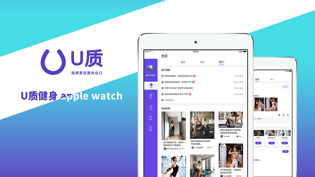 作品集（图ZMjE3NDQyMTgw） - APP界面 - 站酷设计师人间的乌托邦原创素材 - 站酷ZCOOL