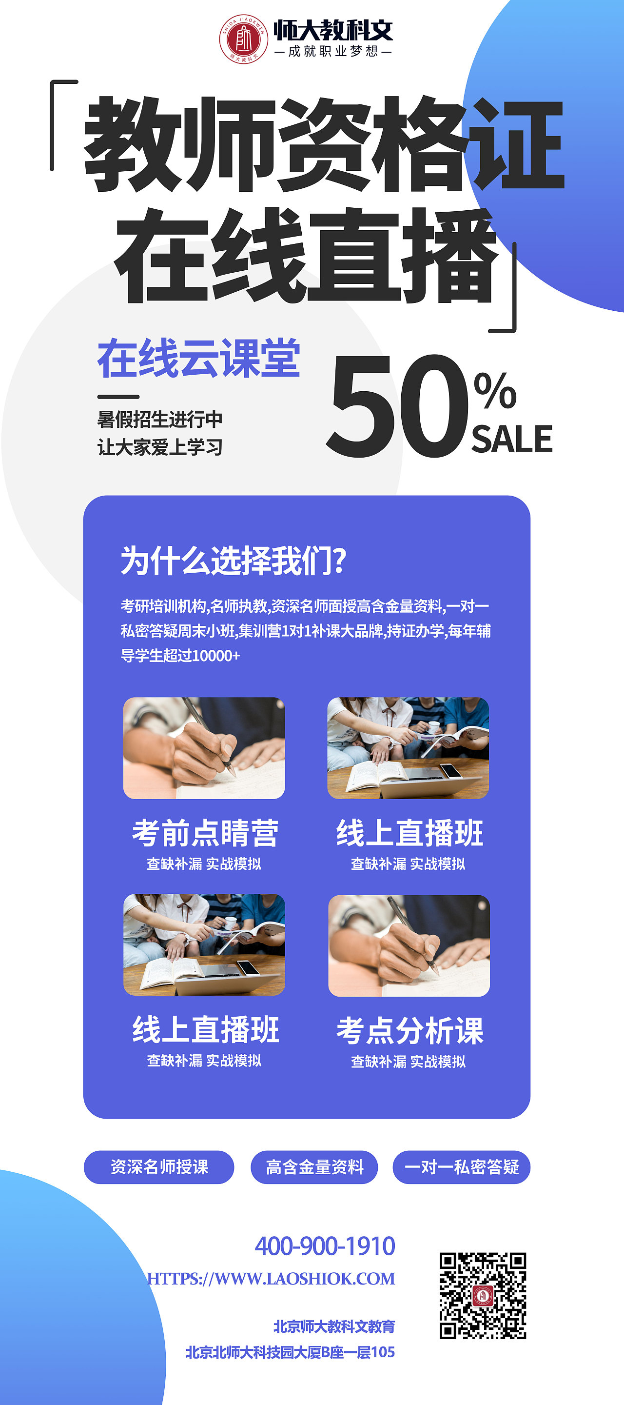 平面设计-易拉宝（图ZMjQ5MDIxMjAw） - 宣传物料 - 站酷设计师花缀磨墨原创素材 - 站酷ZCOOL