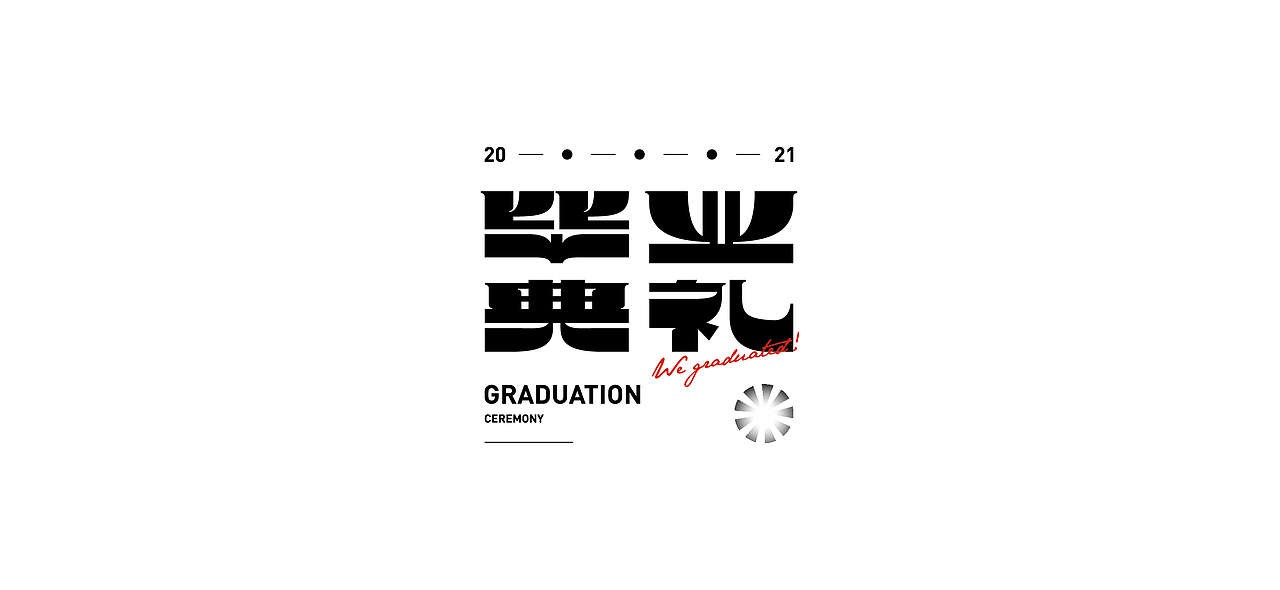 字体设计 I Font design（图ZMjYxNzQxMjA0） - 字体/字形 - 站酷设计师只是品牌设计MIAO原创素材 - 站酷ZCOOL