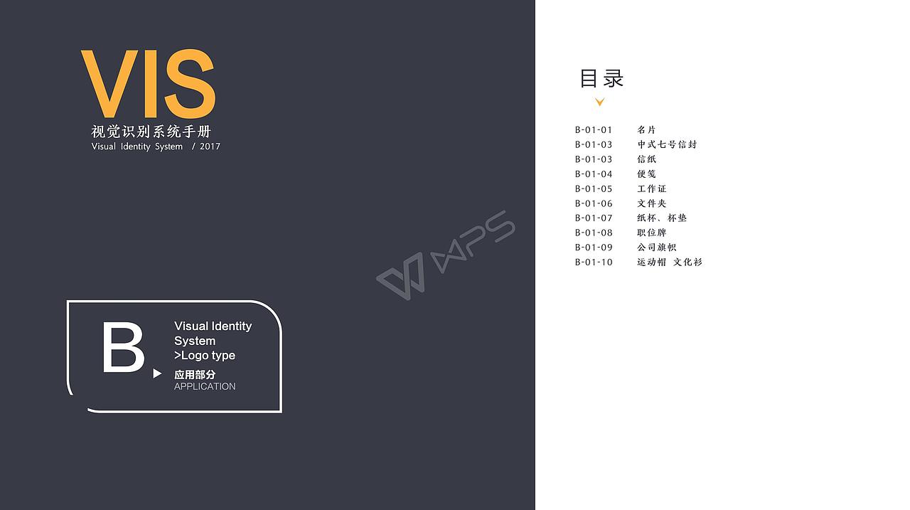 蚂蚁速递（图ZOTQ3NDYzMjg=） - 品牌 - 站酷设计师五芳园原创素材 - 站酷ZCOOL