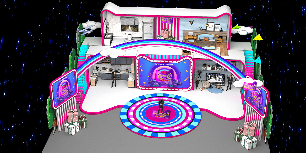 《天猫家年华》直播