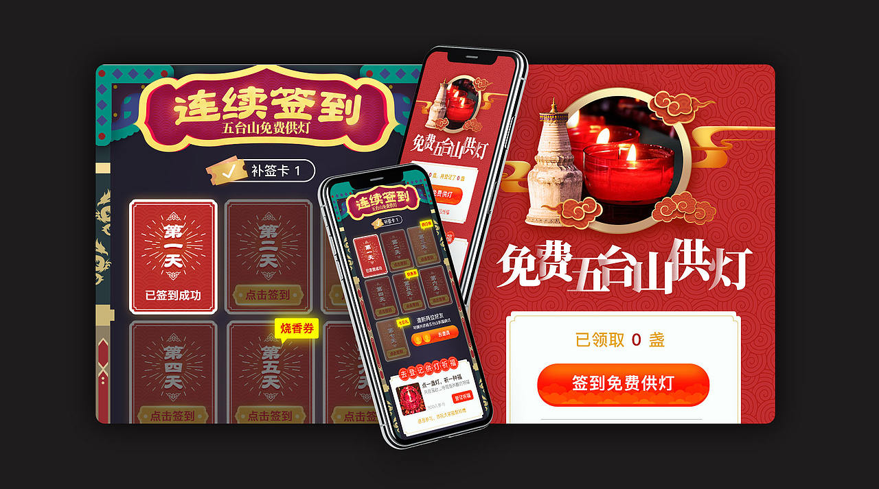 2019作品集（图ZMTkxNjM5NjIw） - APP界面 - 站酷设计师一零510原创素材 - 站酷ZCOOL