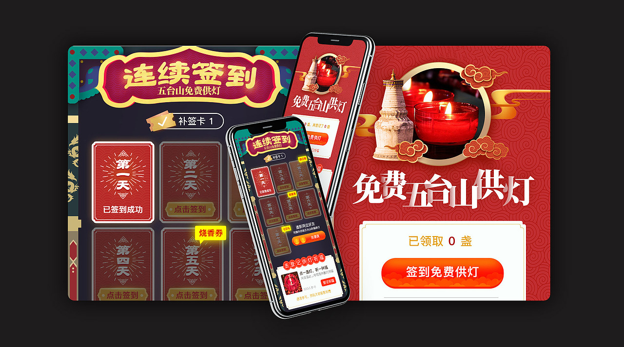 2019作品集（图ZMTkxNjM5NjIw） - APP界面 - 站酷设计师一零510原创素材 - 站酷ZCOOL