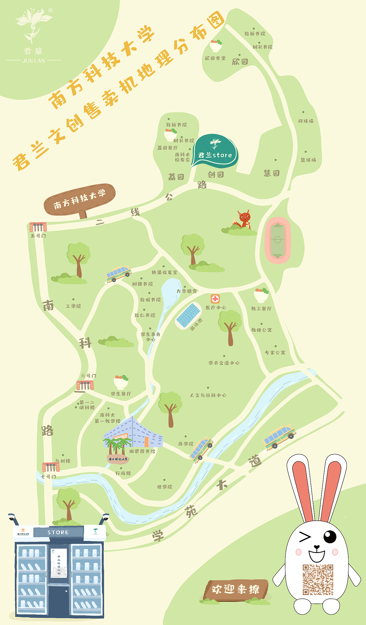 手绘学校地图|平面|图案|龙家小哥_原创作品-站酷(zcool)