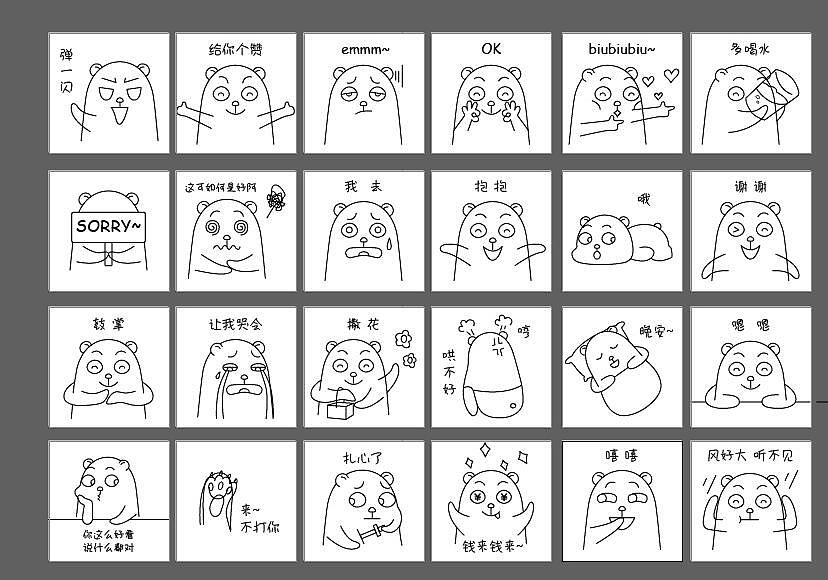 熊小朵表情包