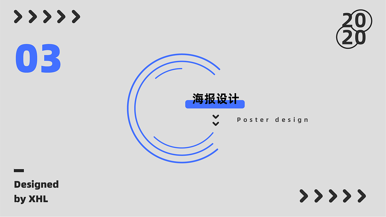 2020视觉传达作品集（图ZMjE1OTk1MTE2） - 品牌 - 站酷设计师Jagero原创素材 - 站酷ZCOOL