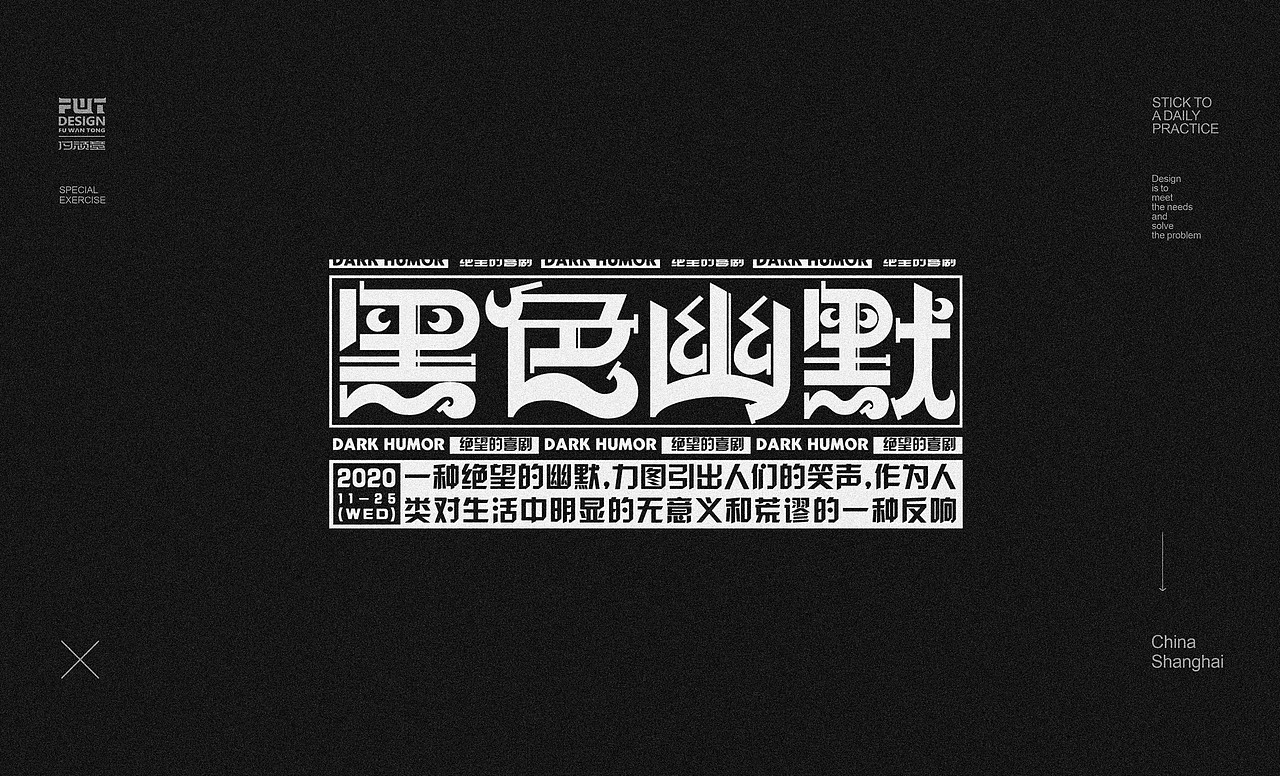 哥特字集10（图ZMjY4MDM2NDI0） - 字体/字形 - 站酷设计师付顽童原创素材 - 站酷ZCOOL