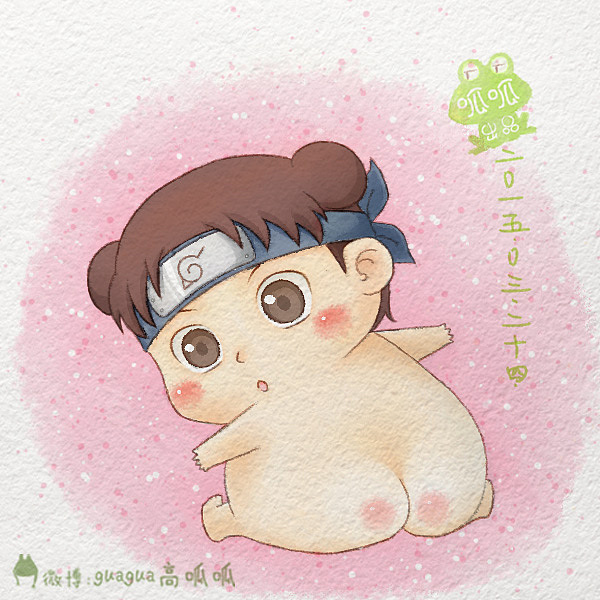 火影系列 光屁屁