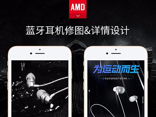 运动蓝牙耳机修图 3c产品修图/iphone手机壳/蓝牙音箱