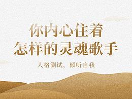测算