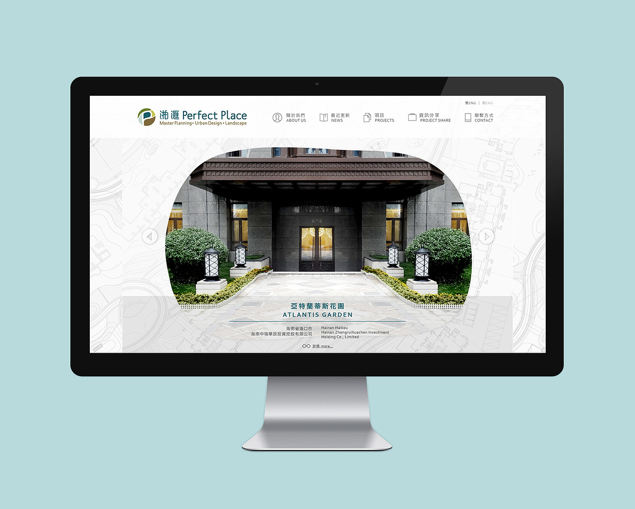 PERFECT PLACE BRANDING